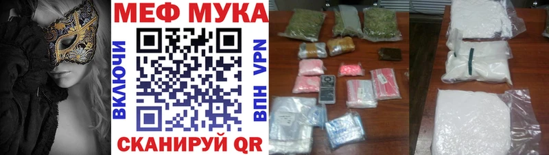 Наркошоп купить КОКАИН  А ПВП  МАРИХУАНА  Меф  Нижний Ломов