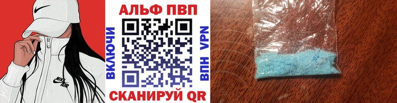 Alfa_PVP СК КРИС Купить закладки Нижний Ломов