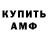 MDMA молли PJ Moore