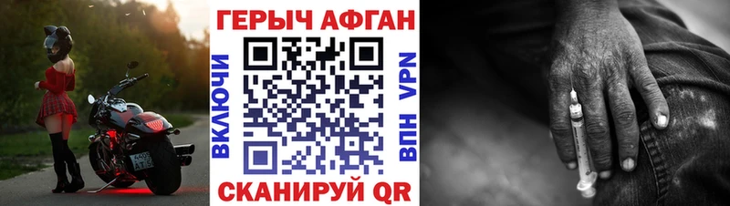 ГЕРОИН Heroin  Купить где  Нижний Ломов 