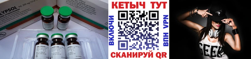Кетамин ketamine Купить закладки Нижний Ломов