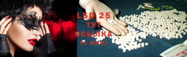 экстази Лагань