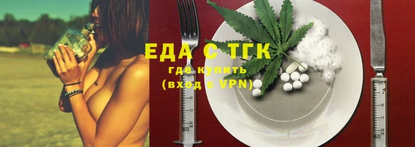 экстази Лагань