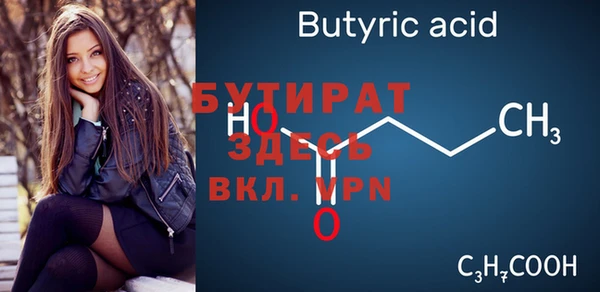 мет Ладушкин