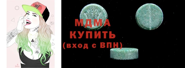 экстази Лагань