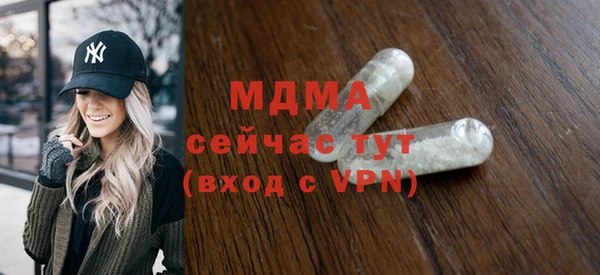 экстази Лагань