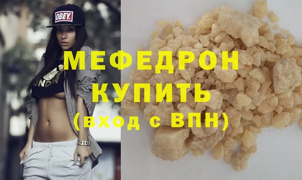 экстази Лагань