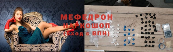 мет Ладушкин
