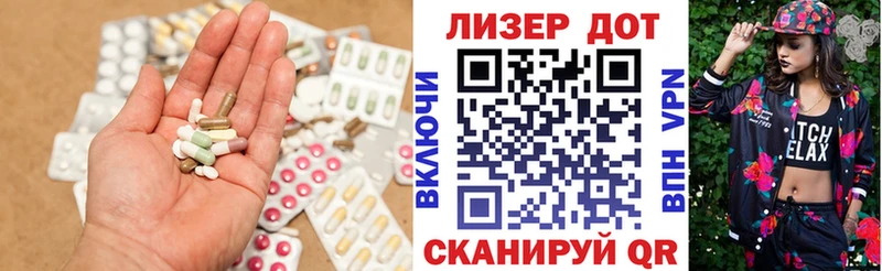 Лсд 25 экстази ecstasy  Купить где  Нижний Ломов 
