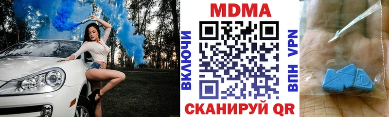Купить  Нижний Ломов  MDMA Molly 
