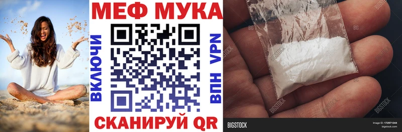 Купить  Нижний Ломов  Меф мяу мяу 