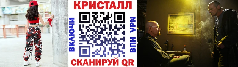 Метамфетамин Декстрометамфетамин 99.9%  Купить где  Нижний Ломов 