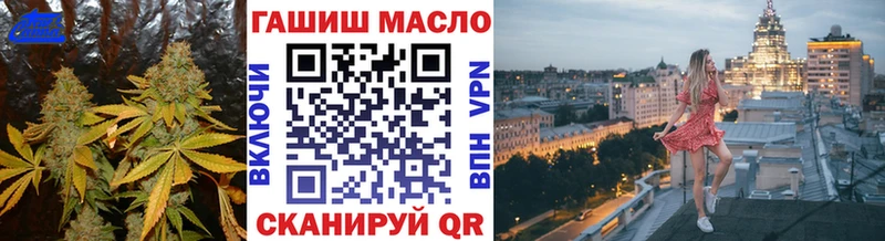 Купить закладки Нижний Ломов ТГК концентрат