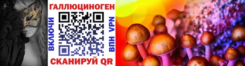 Псилоцибиновые грибы Magic Shrooms  Купить  Нижний Ломов 