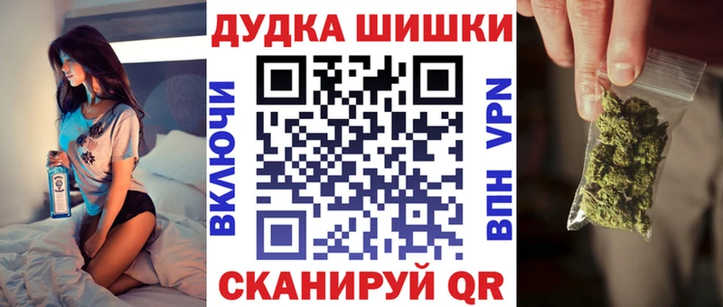 Каннабис планчик  Купить где  Нижний Ломов 